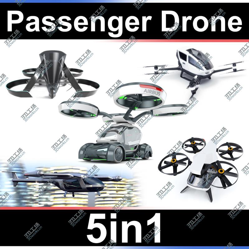 images/goods_img/2021040164/3D model Passenger copter Set 5in1/1.jpg